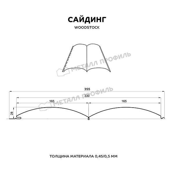 Сайдинг Металл Профиль Woodstock-28х330 (ECOSTEEL_T-01-Персик. Дерево-0.5)